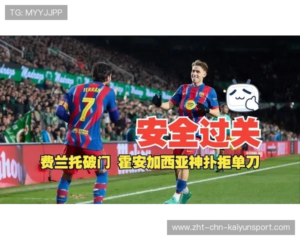 萨维奥拉梅开二度助巴萨传奇再胜皇马，魔术师冈萨雷斯主场献技